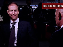 «Нажал и взлетел»: Мантуров рассказал о виртуальном пилоте для сверхзвуковых самолетов