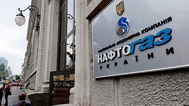 Минэкономики Украины опровергло планы по смене руководства «Нафтогаза»