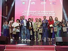 В Самаре выступили победители Российской студенческой весны