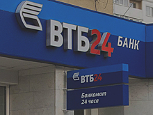 ВТБ создаст гибридное хранилище данных