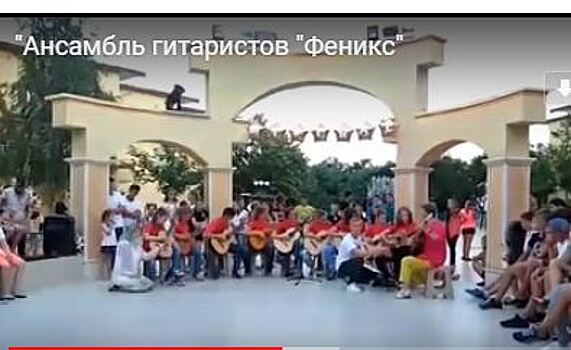 Ансамбль гитаристов «Феникс» стал лауреатом международного фестиваля «Арена дружбы»