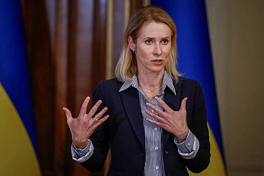 Каллас признала трудности с согласованием одной меры против России