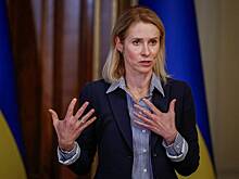 Каллас признала трудности с согласованием одной меры против России