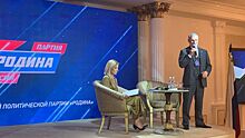 Председатель партии "Родина" Журавлев озвучил детали предвыборной программы