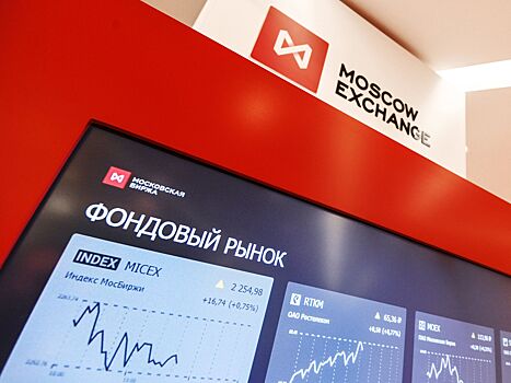 Российский рынок акций завершил торги разнонаправленно