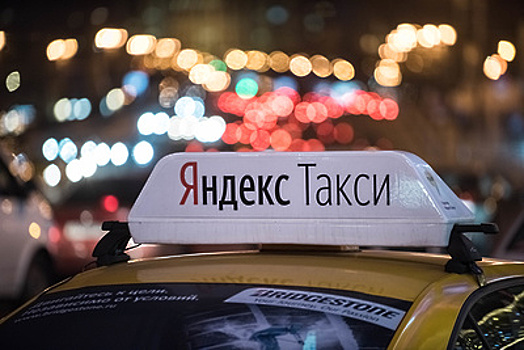 «Яндекс.Такси» заблокировал водителя после информации о грубом отношении к клиентке
