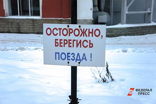 РЖД выплатят оренбургскому подростку 40 тысяч после опасного селфи