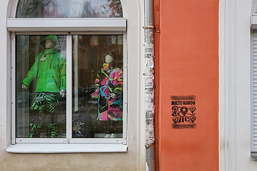 В Рыбинске произошел всплеск граффити-вандализма