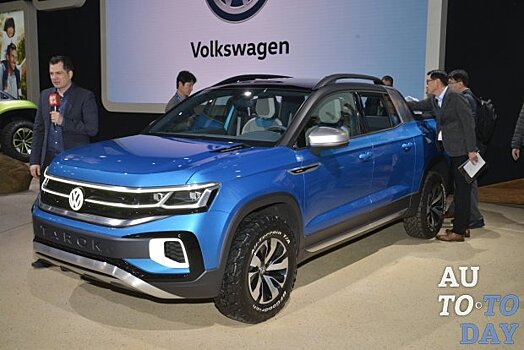 Volkswagen говорит о будущем пикапов компании
