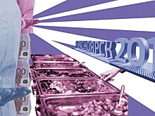 Обыски в Центре питания Универсиады-2019: кто получил контракт на 400 миллионов, из-за которого пришли силовики