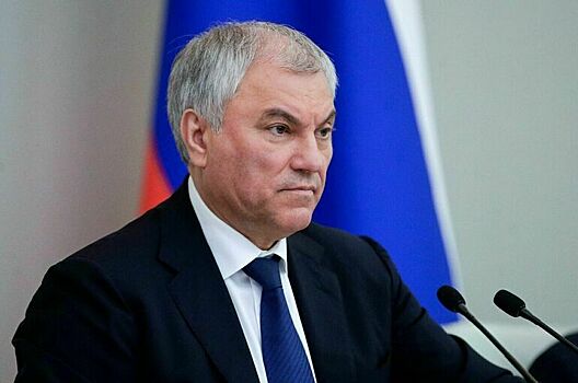Володин: От победы в СВО зависит будущее России