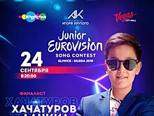 Юный певец Даниил Хачатуров просит поддержки самарцев на Евровидении
