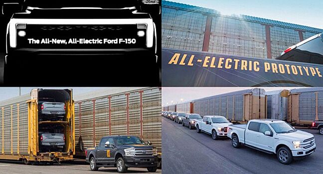 Ford показал первое изображение электропикапа F-150
