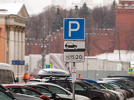 Собянин: парковка автомобилей на улицах Москвы 8 марта будет бесплатной