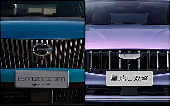 Уйдут ли бренды GAC и Geely из РФ