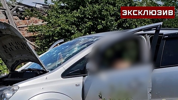 Автомобиль как решето: кадры последствий удара ВСУ по Донецку, где погибли четверо