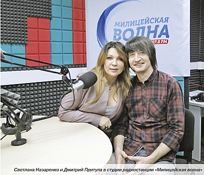 «Вместе, пока рождается что-то хорошее»