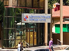 Власти Сочи пытаются спасти от сноса 13 заселенных самостроев