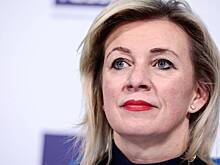 Захарова рассказала о восстановлении контактов России и США