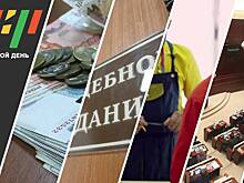Прожиточный минимум ниже прогноза и упущенный языковой вопрос