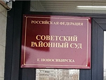 Сломал нос: сибиряка осудили к трем годам колонии за избиение хозяйки цветочного салона