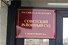 Сломал нос: сибиряка осудили к трем годам колонии за избиение хозяйки цветочного салона