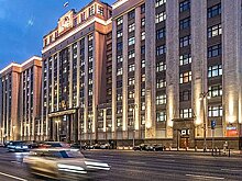 В Госдуме рассказали о планах Китая медленно ослаблять Запад