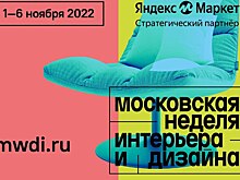 Производство мебели в России вырастет на 70% к 2026 году