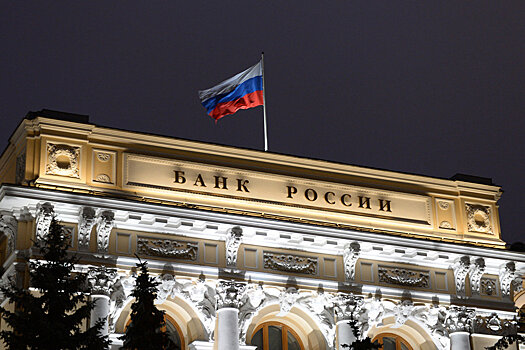 ЦБ отозвал лицензии у московского и краснодарского банков