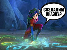 Узнайте, как снимался мультфильм «Кощей. Начало»