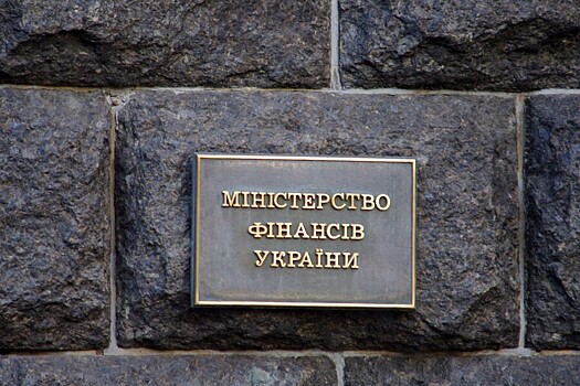 Минфин Украины сообщил о росте госдолга республики до $119,9 млрд
