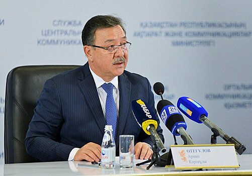 Итальянские инвестиции ждут для развития туризма в ЗКО