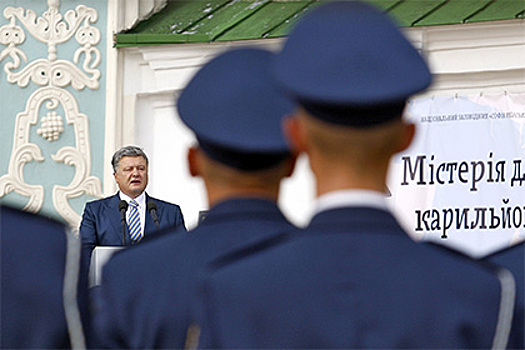 Порошенко открыл военный парад стихами Маяковского