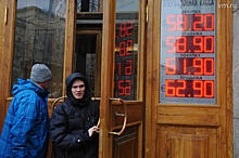 Фондовый рынок России открылся разнонаправленно