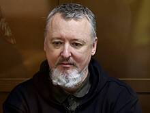 Бывшему министру обороны ДНР Стрелкову отказали в отправке на СВО