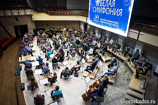 В Омске сыграют уникальную для России музыкальную программу