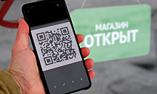 Сбербанк пообещал развитие технологии QR-кодов