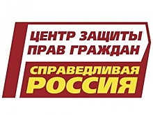 Справедливороссы помогли нижегородцу выиграть суд по иску от «Газпрома»