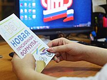 Пенсионные накопления россиян выросли на 7,2 миллиарда рублей