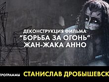 Просветительский проект телеканала «Продвижение» и сайта kino-teatr.ru доступен на видеосервисе «Яндекс.Эфир»