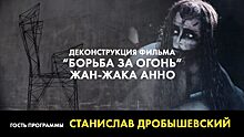 Просветительский проект телеканала «Продвижение» и сайта kino-teatr.ru доступен на видеосервисе «Яндекс.Эфир»