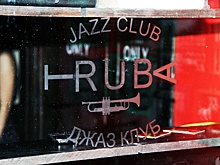 Всё, «Труба»: закрылся один из старейших клубов Новосибирска