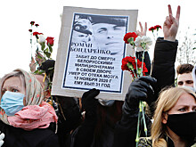 В Белоруссии возбудили уголовное дело после смерти участника протеста