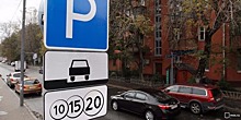 Автомобилисты с Яблочкова могут продлить абонементы на парковки со шлагбаумом
