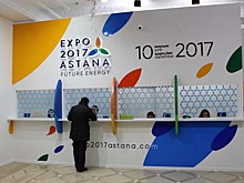 При покупке билетов на ЭКСПО не нарвитесь на подделку