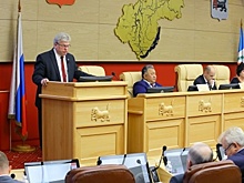 Депутаты Иркутской области одобрили в первом чтении бюджет-2019