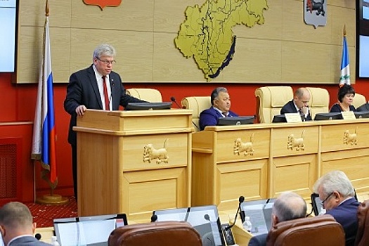 Депутаты Иркутской области одобрили в первом чтении бюджет-2019
