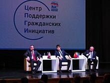 Оренбуржцы презентовали Центр поддержки гражданских инициатив