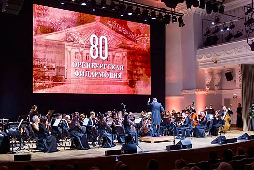 В Оренбургской области появился государственный симфонический оркестр