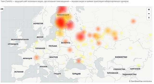 Пользователи Twitch из России и некоторых стран Европы пожаловались на неполадки